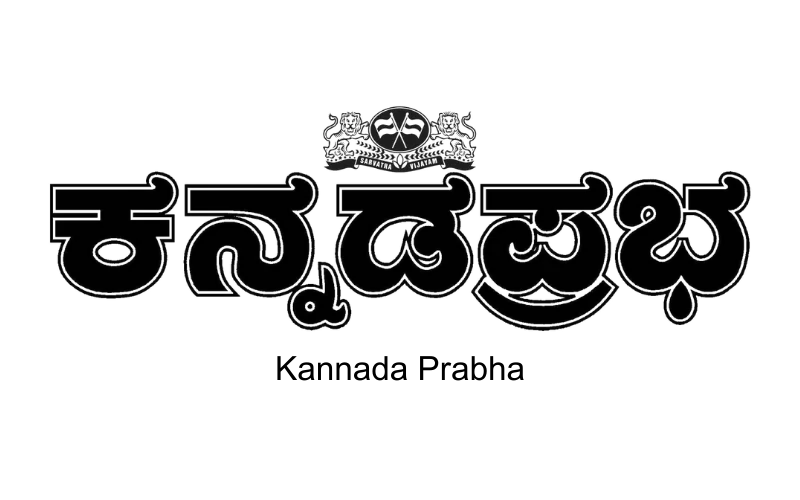 Kannadaprabha