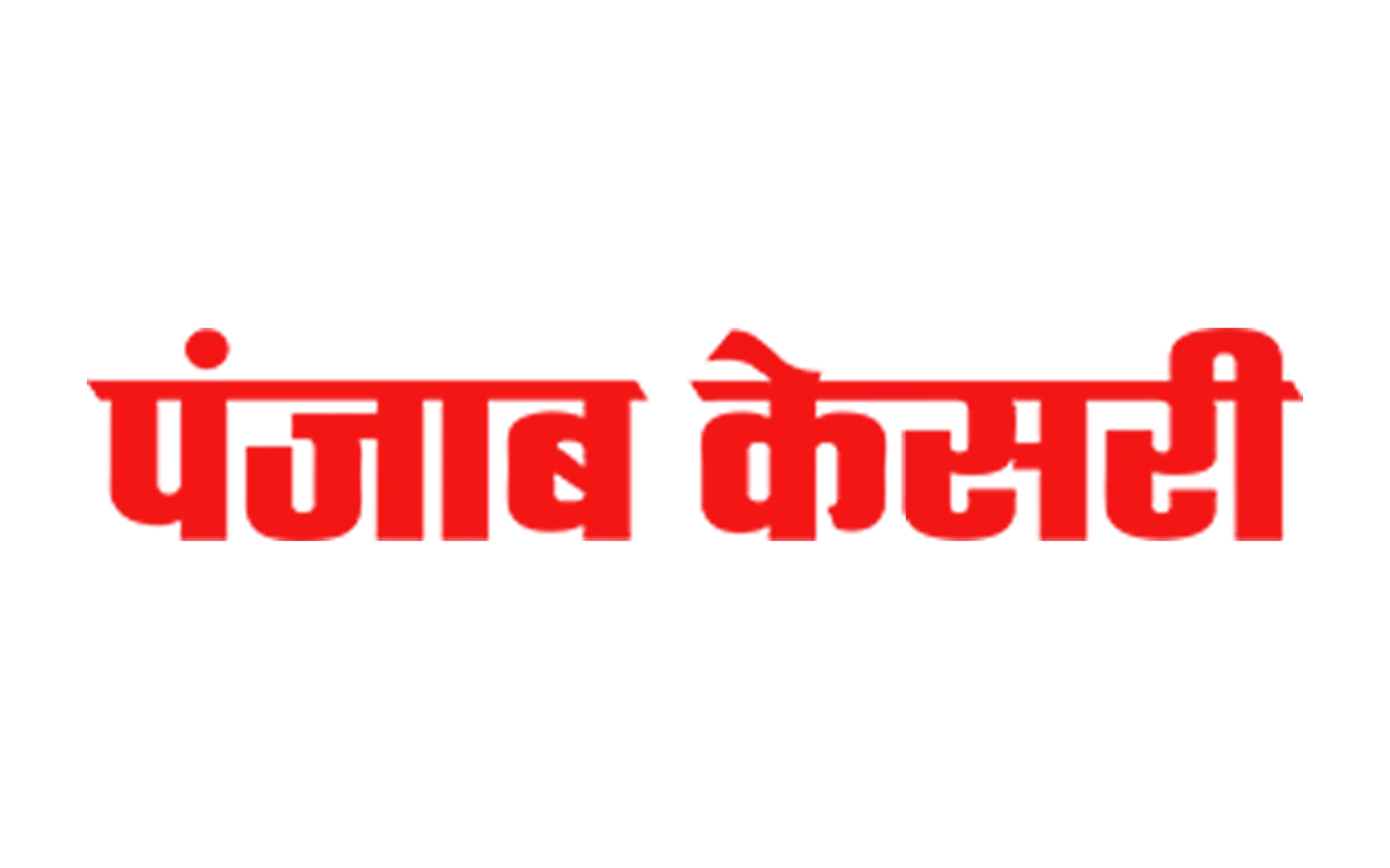 Punjab Kesari