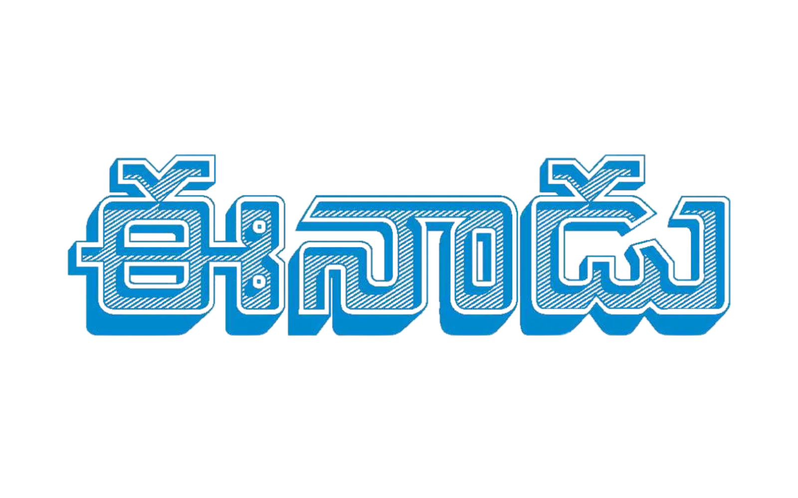 Eenadu