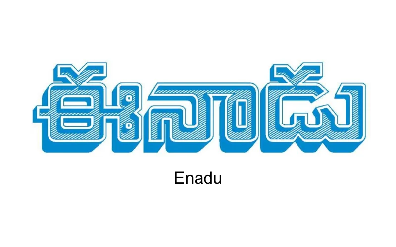 Enadu
