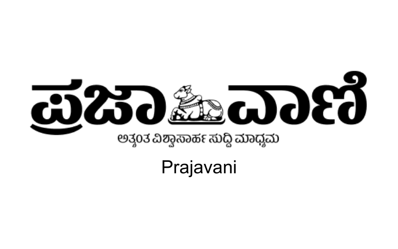 Prajavani